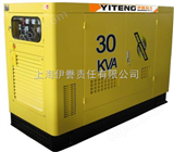 25KW柴油发电机|30KVA发电机