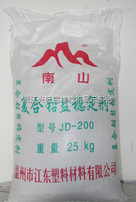 供应优质钙锌复合稳定剂 pvc稳定剂