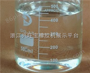 供应PVC热稳定剂 pvc钙锌热稳定剂