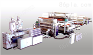 PE.PP复合板材生产线/复合板材机设备
