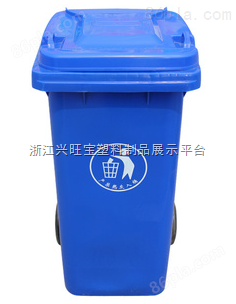 唐山垃圾箱|240L塑料垃圾箱|2013年环保优质垃圾箱|果皮箱