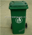 供应660L垃圾车箱 台州塑料  塑料垃圾箱 垃圾桶