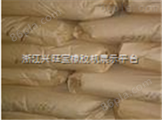 优质  尼龙热稳定剂 供应PVC钙锌复合热稳定剂
