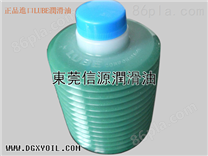 供应日本电动注塑机LUBE FS2-7润滑脂 塑料添加剂