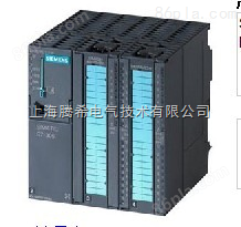 西门子PLC S7-300 CPU314C-2DP