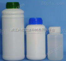 塑料试剂瓶 广口瓶化学药水瓶医药瓶子塑料瓶塑料滴瓶 耐高温塑料瓶 塑料饮料瓶 pp塑料瓶 