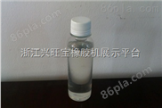 AEM5700-L硅胶防霉抗菌剂 白乳胶防霉抗菌剂 水性胶水防霉剂