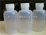 供应（小口） 塑料试剂瓶 各种规格塑料试剂瓶 100ml塑料瓶