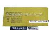 日本兴研1005R-07防护面具现货热卖中日本兴研1005R-07防护面具现货热卖中
