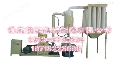 黑龙江塑料磨粉机厂家-哈尔滨发售PVC大型塑料磨粉机