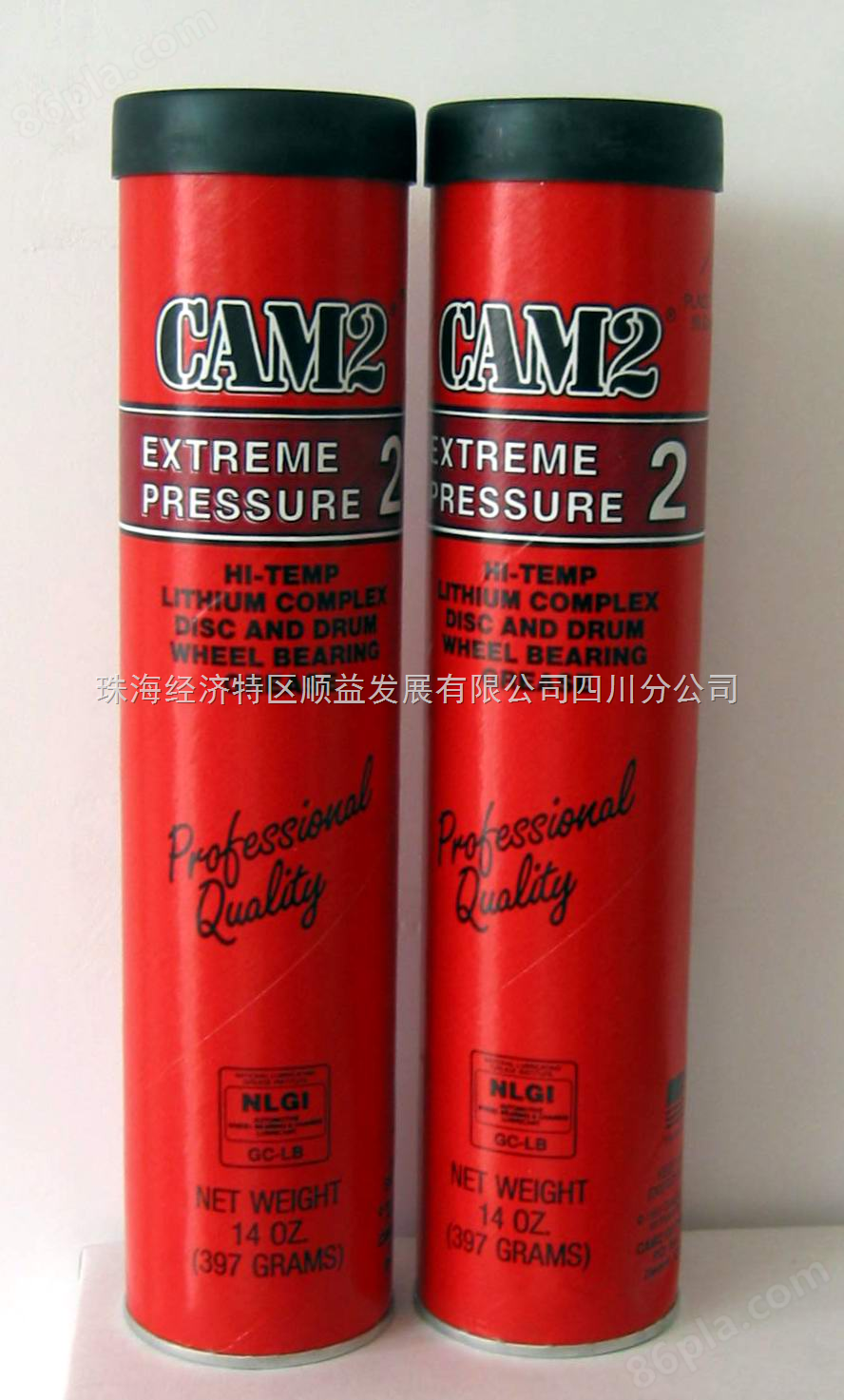 CAM2高温复合锂基轴承润滑油