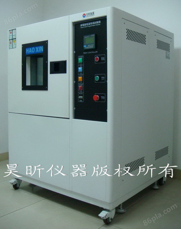 昊昕仪器专业生产销售高低温试验箱
