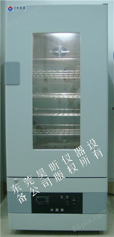 昊昕仪器专业生产销售低温老化箱
