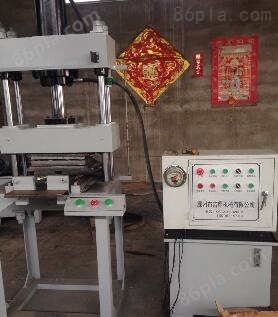 滕州市吉鼎机械有限公司专业生产四柱液压机